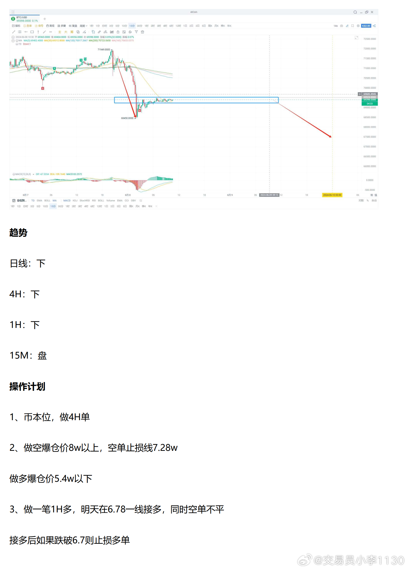 今晚9点35出结果/精选解析解释落实