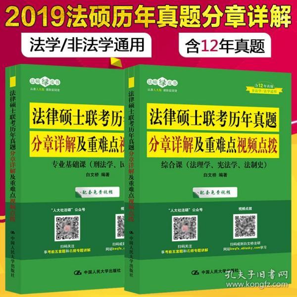 7777788888王中王开奖历史记录网/精选解析解释落实