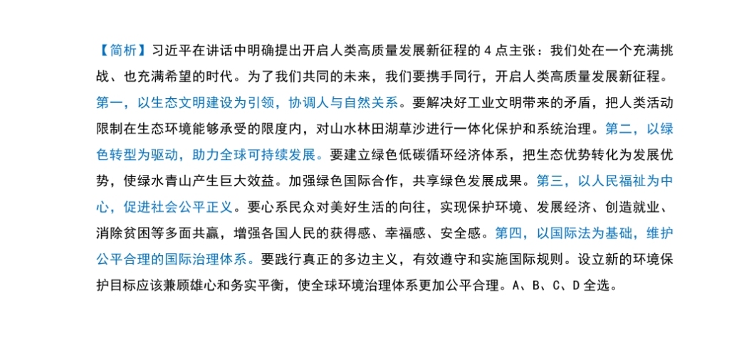 最准一码一肖100%噢/精选解析解释落实