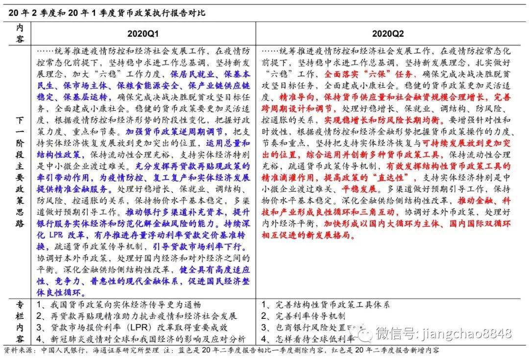 777778888精准免费四肖/精选解析解释落实