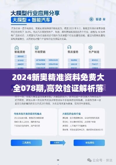 2025新奥原料免费大全/精选解析解释落实