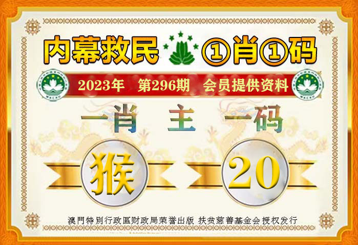 澳门一肖一码100%期期精准/98期、-全面释义落实