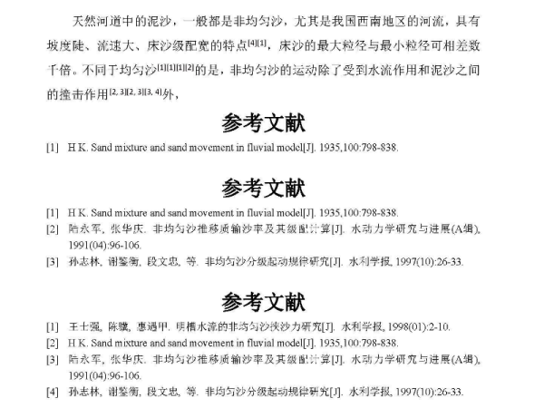 4949开奖免费资料澳门、-全面释义落实