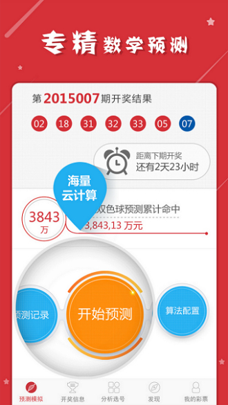 最准一肖一码一一孑中特39期、-全面释义落实