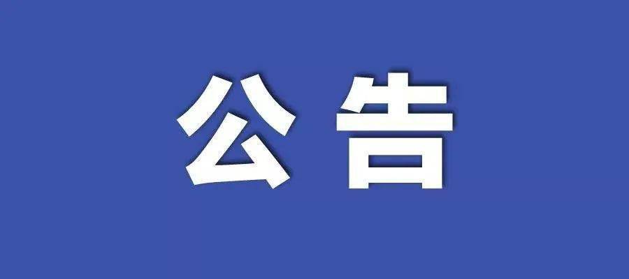 新澳2025最新资料大全、-全面释义落实