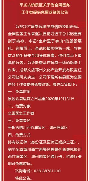 4949开奖免费资料澳门、-全面释义落实