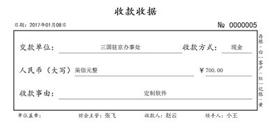 管家婆100期期中管家、-全面释义落实