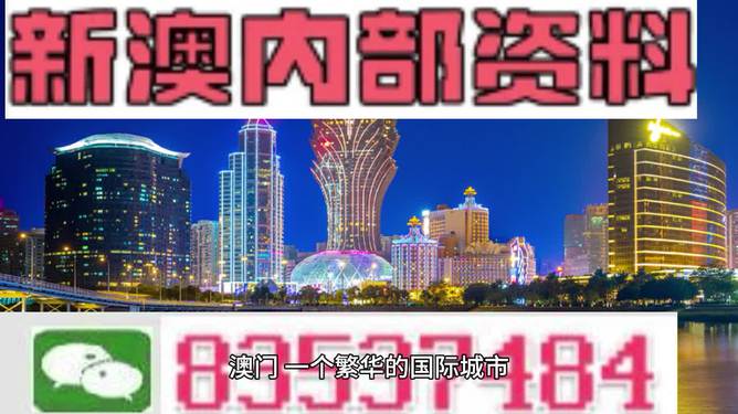 新澳门2025最精准免费大全、-全面释义落实