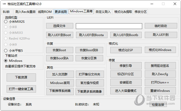 管家婆白小姐四肖四码、-全面释义落实