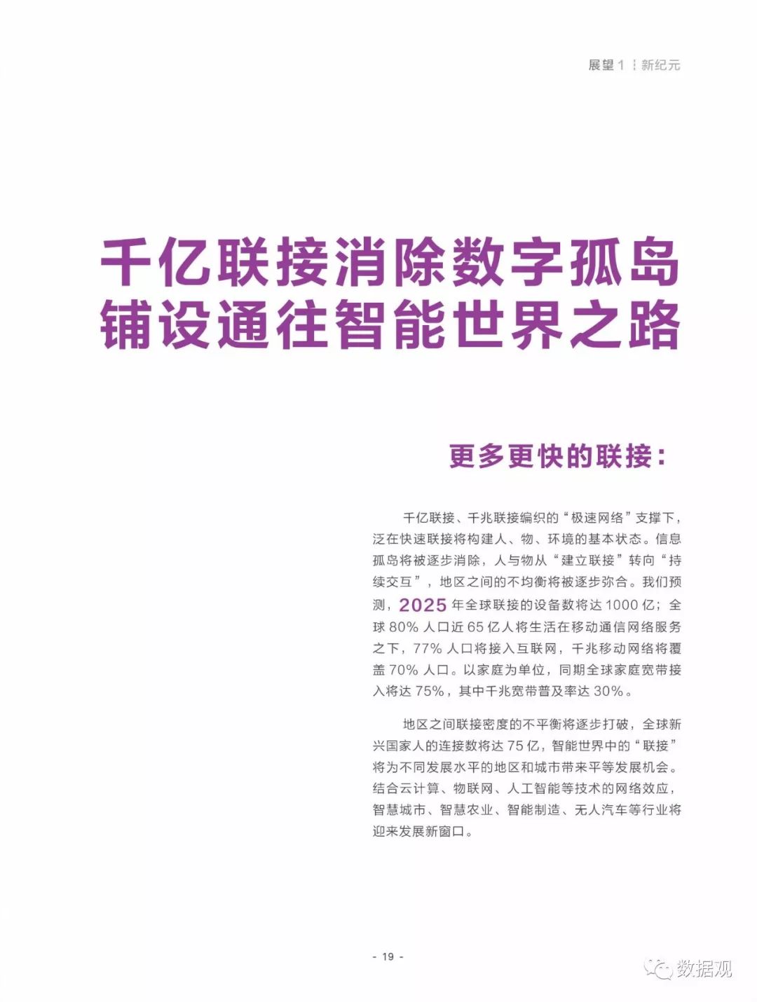 2025年澳门正版免费大全、-全面释义落实