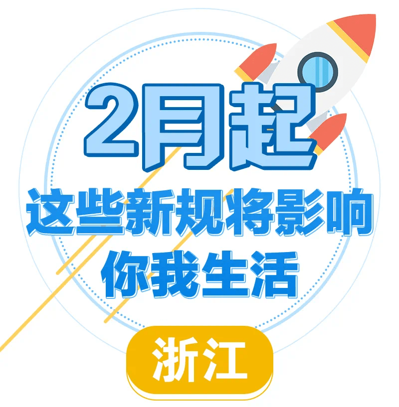 2025澳门今晚必开一肖、-全面释义落实