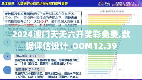 2025澳门精准正版图库、-全面释义落实