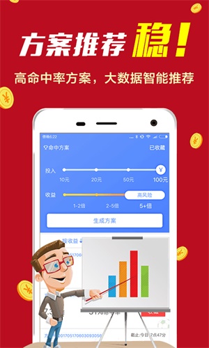 7777788888精准一肖%全面释义落实,最佳精选