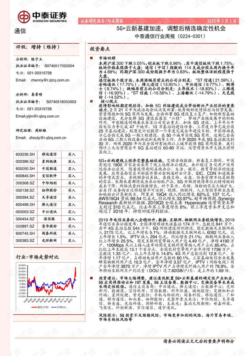 2025年新澳门正版免费%全面释义落实,最佳精选