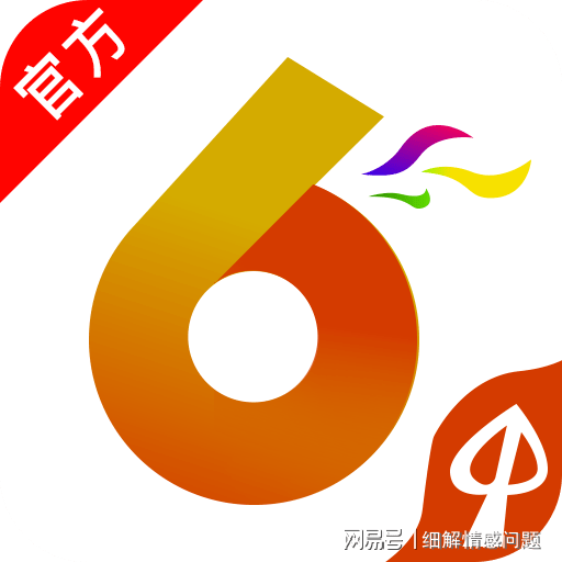 2025新奥最新资料大全%全面释义落实,最佳精选