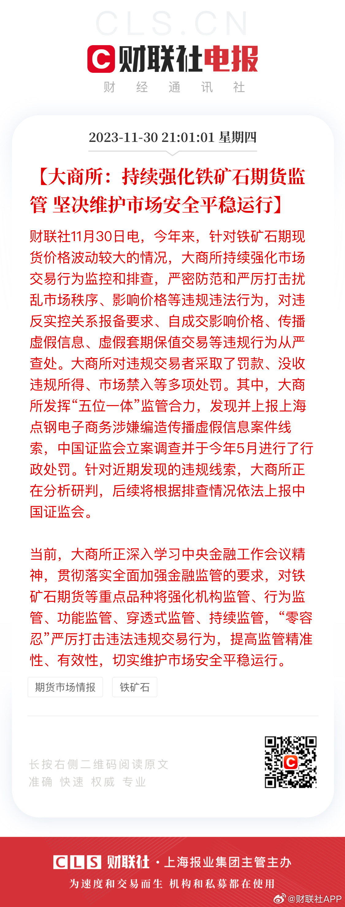 澳门管家一肖一码一开;警惕虚假宣传-全面贯彻解释落实