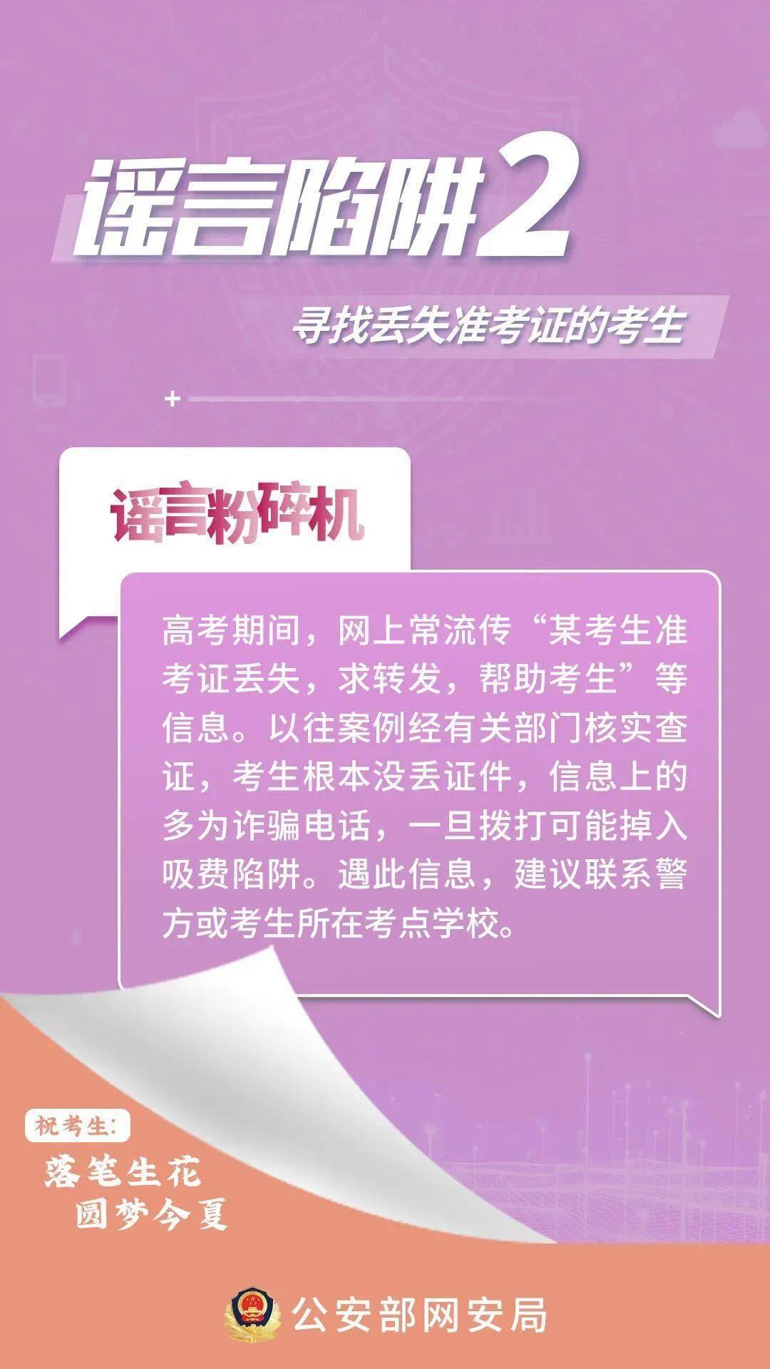 管家婆100%中奖;警惕虚假宣传-全面贯彻解释落实