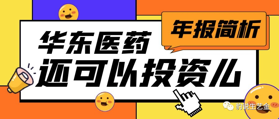 2025年新澳天天开奖;警惕虚假宣传-全面贯彻解释落实