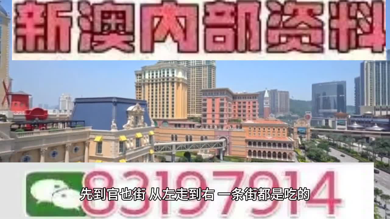 2025澳门六今晚开奖号码;警惕虚假宣传-全面贯彻解释落实