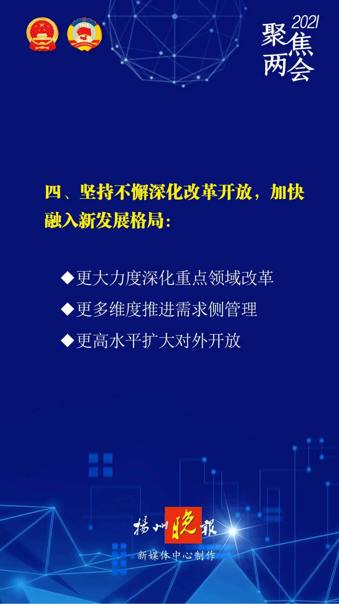 2025正版资料免费大全;警惕虚假宣传-全面贯彻解释落实