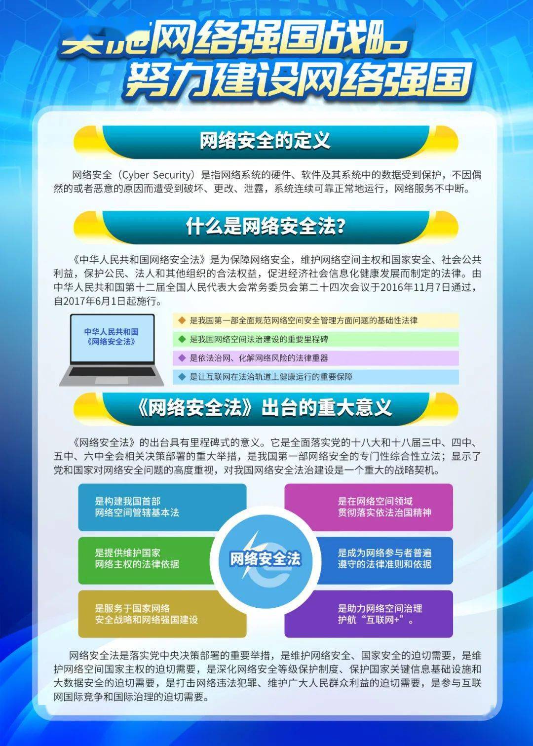 澳门一码一特一中准选今晚;警惕虚假宣传-内容介绍执行