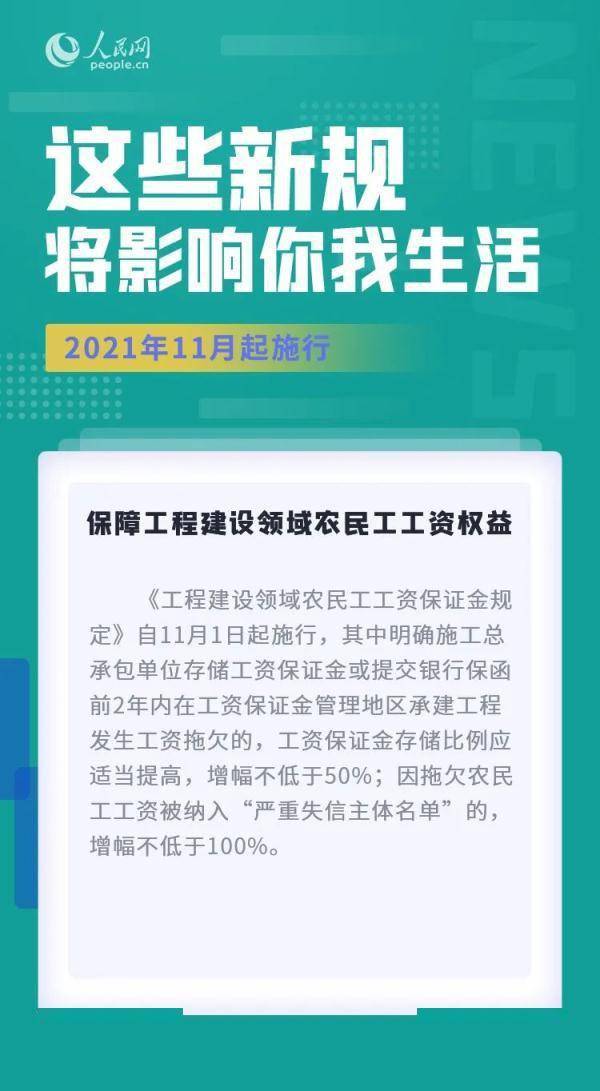 新奥天天开奖资料大全1052期;警惕虚假宣传-内容介绍执行