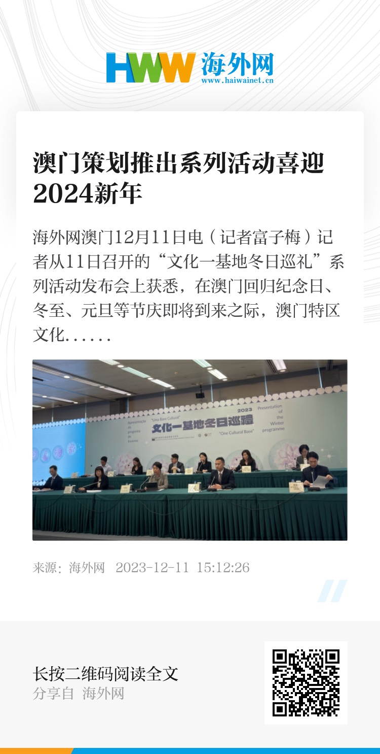 2024澳门特马今晚开奖亿彩网;警惕虚假宣传-内容介绍执行