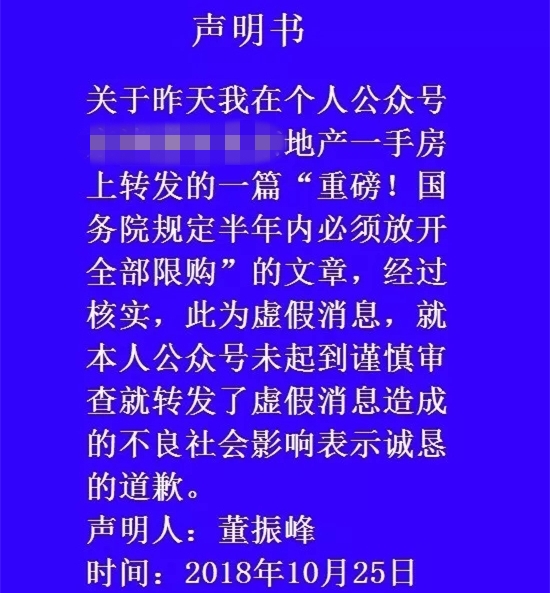 澳门一码一肖一特一中详情;警惕虚假宣传-内容介绍执行