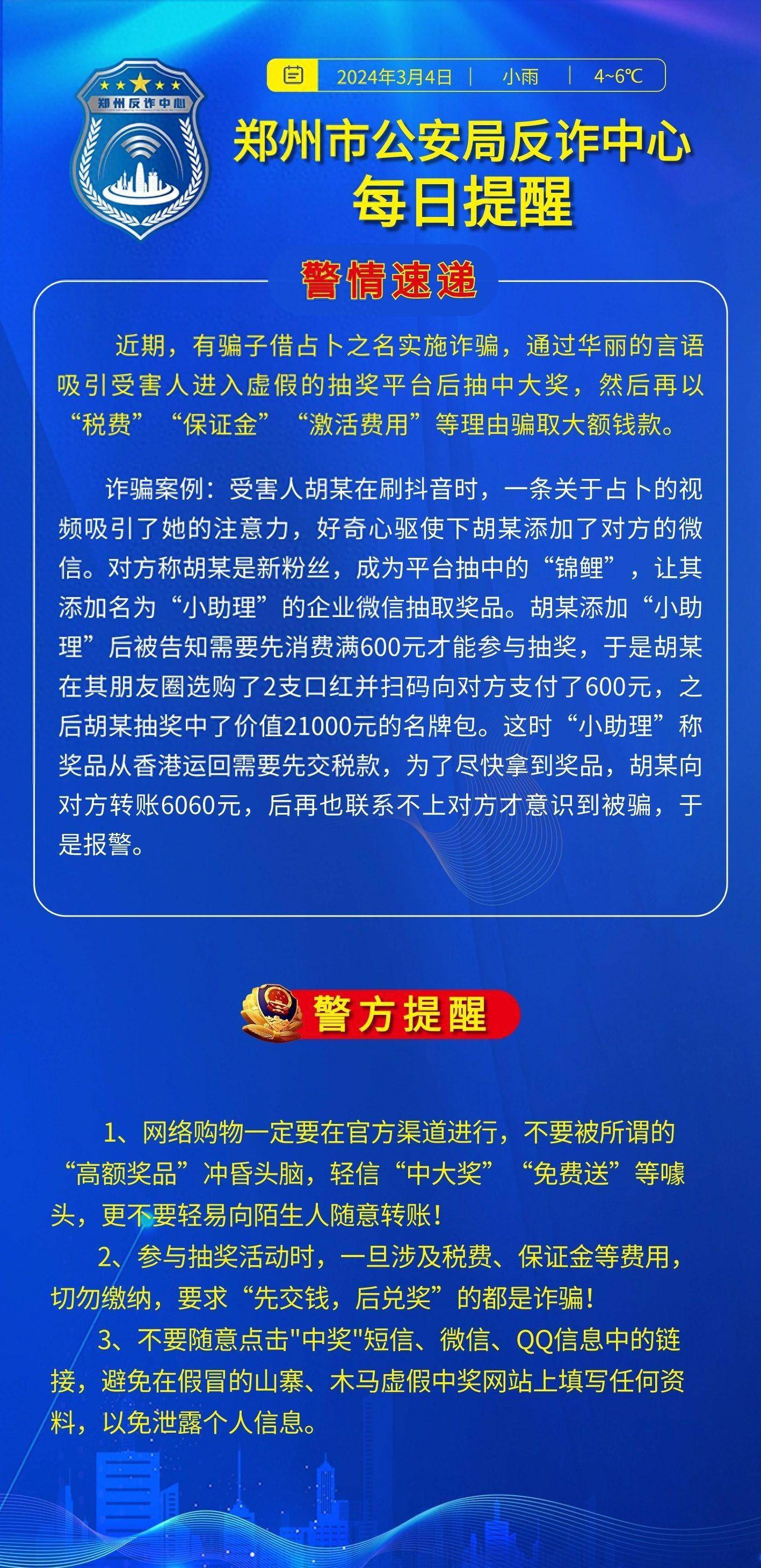 最准一肖一码一一中一特;警惕虚假宣传-内容介绍执行