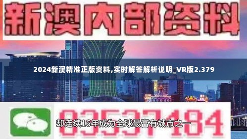 2025新澳三期必出一肖;警惕虚假宣传-内容介绍执行