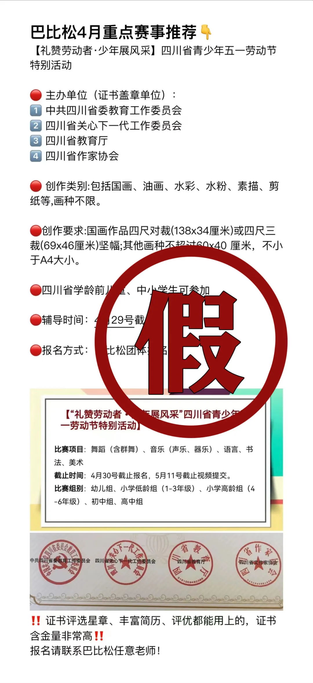 澳门一码一码100准确;警惕虚假宣传-系统管理执行