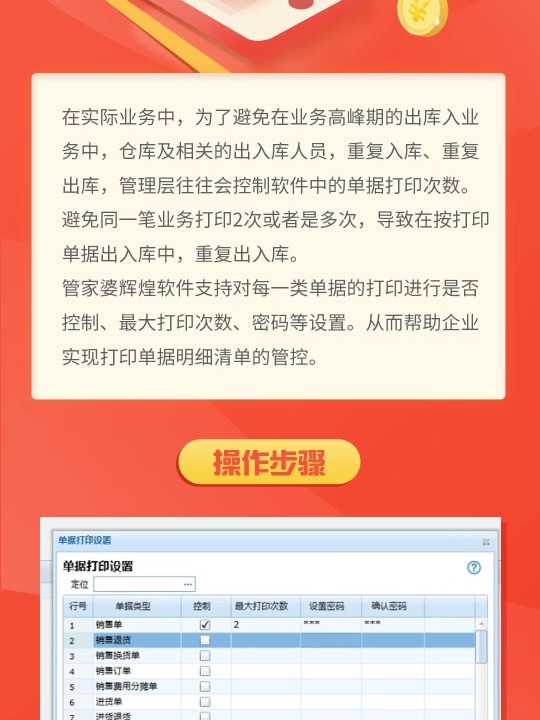 管家婆一肖一码100%准确一;警惕虚假宣传-系统管理执行